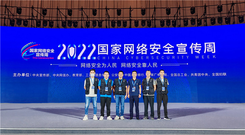 音王護航國家網(wǎng)絡安全宣傳周 肩負企業(yè)使命與社會責任 音王護航國家網(wǎng)絡安全宣傳周 肩負企業(yè)使命與社會責任