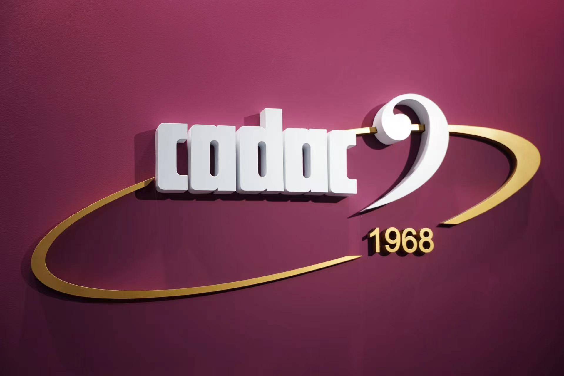 世界知名品牌英國CADAC(中國)北京公司隆重開張 世界知名品牌英國CADAC(中國)北京公司隆重開張