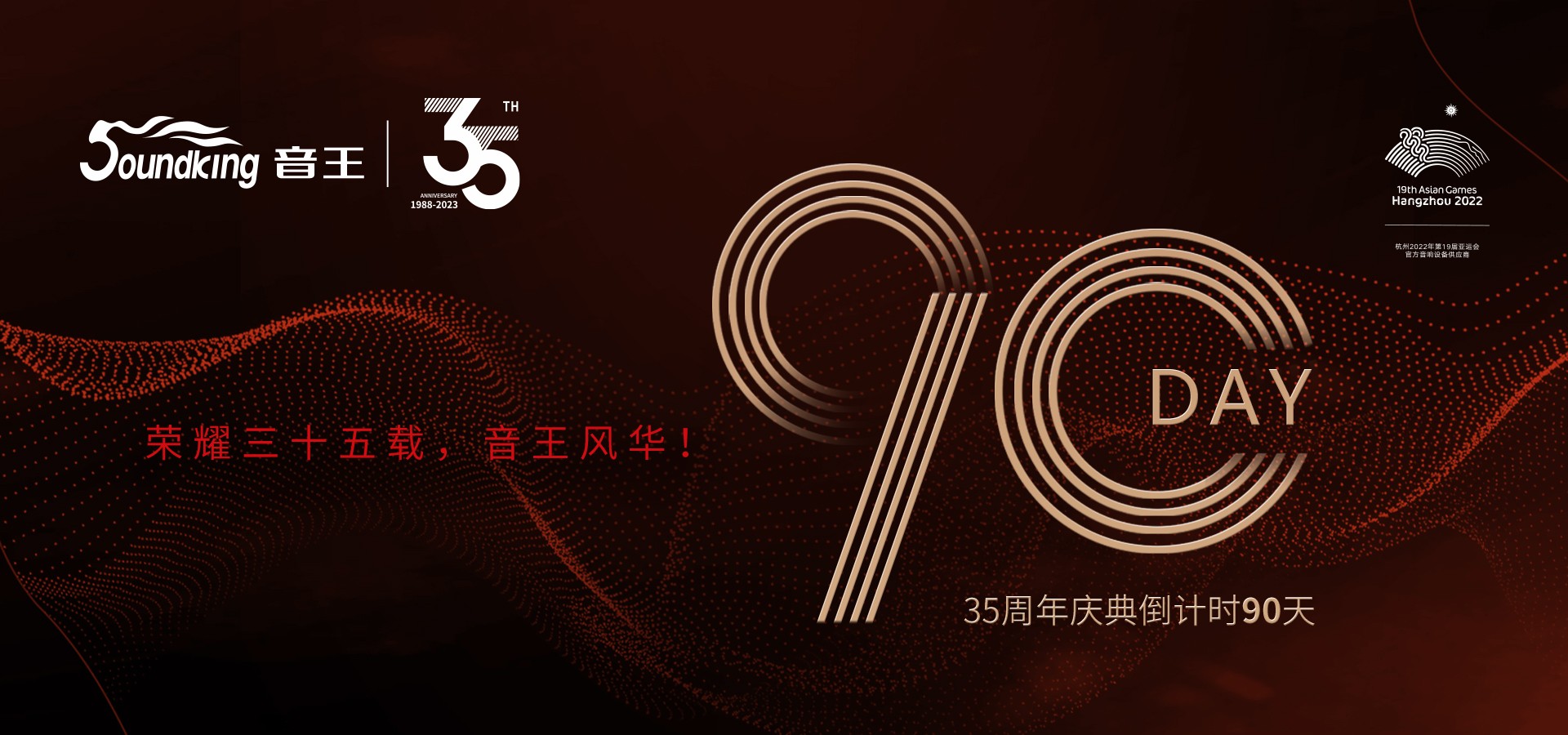 35TH-YS.jpg 35TH-YS.jpg