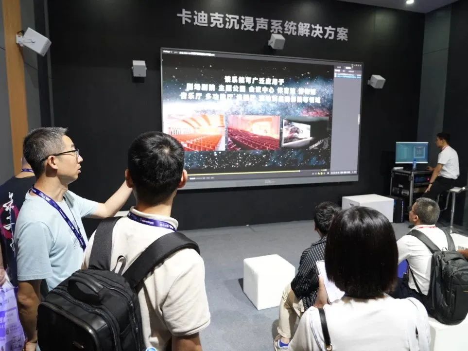 音王亮相北京INFOCOMM CHINA展會(huì) ——共襄視聽盛宴 領(lǐng)略前沿技術(shù)魅力 音王亮相北京INFOCOMM CHINA展會(huì) ——共襄視聽盛宴 領(lǐng)略前沿技術(shù)魅力