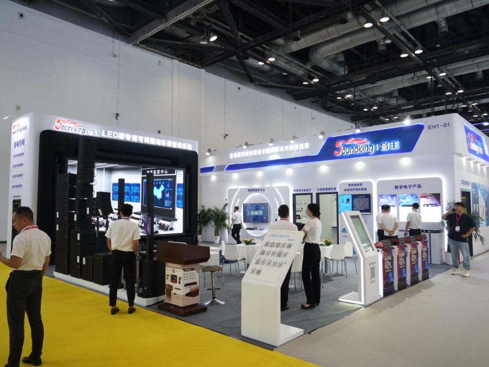 音王亮相北京INFOCOMM CHINA展會(huì) ——共襄視聽盛宴 領(lǐng)略前沿技術(shù)魅力 音王亮相北京INFOCOMM CHINA展會(huì) ——共襄視聽盛宴 領(lǐng)略前沿技術(shù)魅力