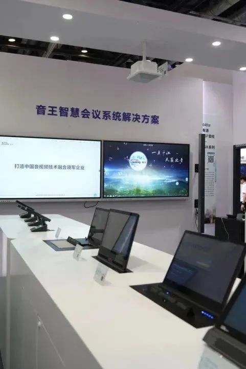 音王亮相北京INFOCOMM CHINA展會(huì) ——共襄視聽盛宴 領(lǐng)略前沿技術(shù)魅力 音王亮相北京INFOCOMM CHINA展會(huì) ——共襄視聽盛宴 領(lǐng)略前沿技術(shù)魅力