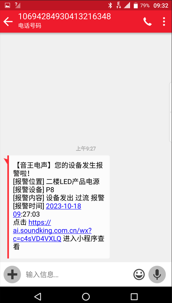 RAIPS-V1.0 RAIPS-V1.0