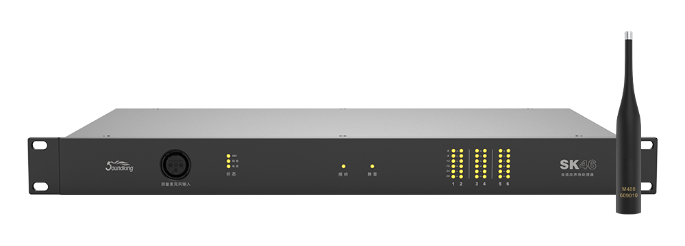 音王音視頻科技成果全國(guó)展銷會(huì)邀請(qǐng)函