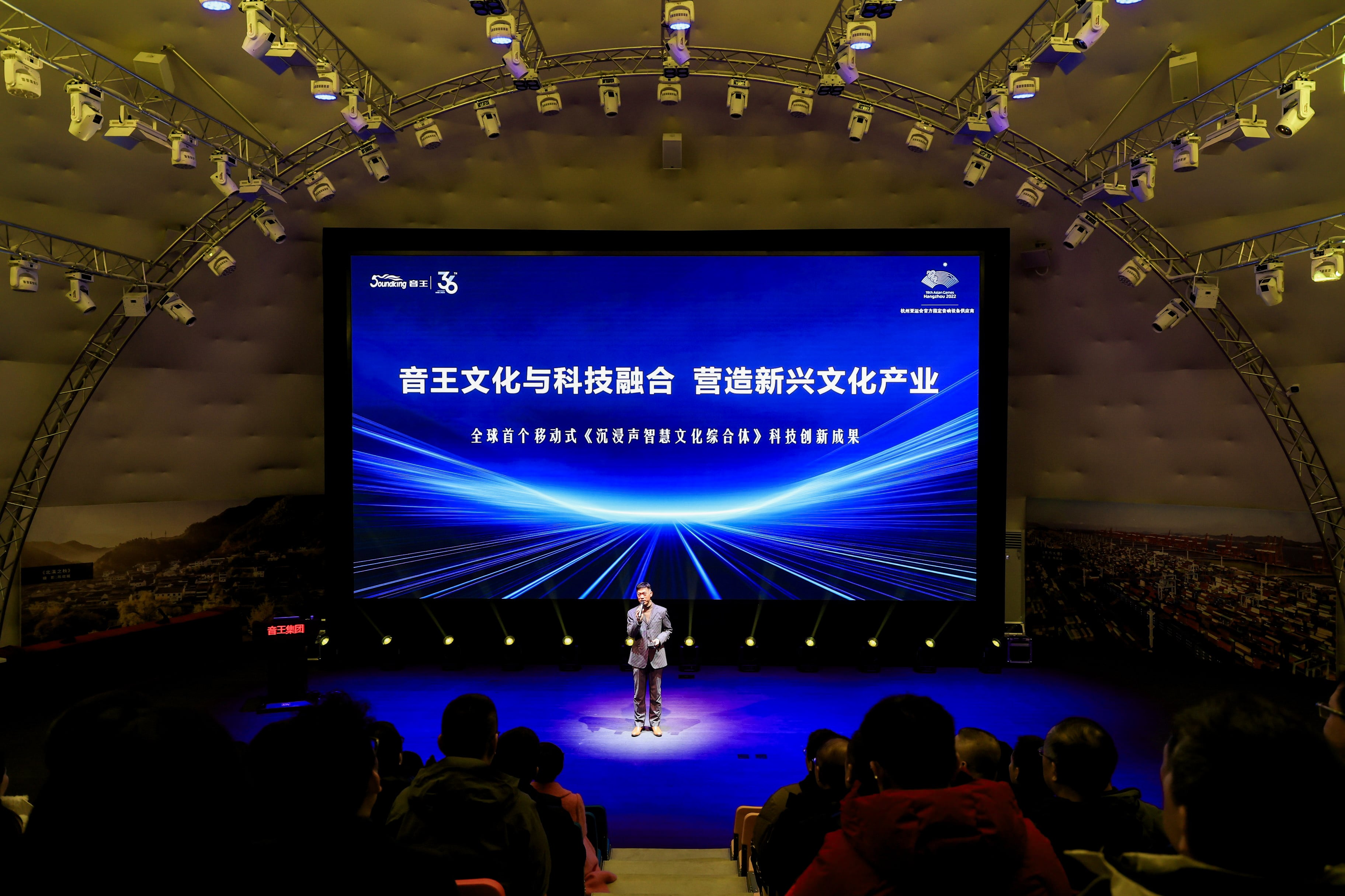 國家文化和旅游部、浙江省文化廣電和旅游廳考察組一行蒞臨音王考察