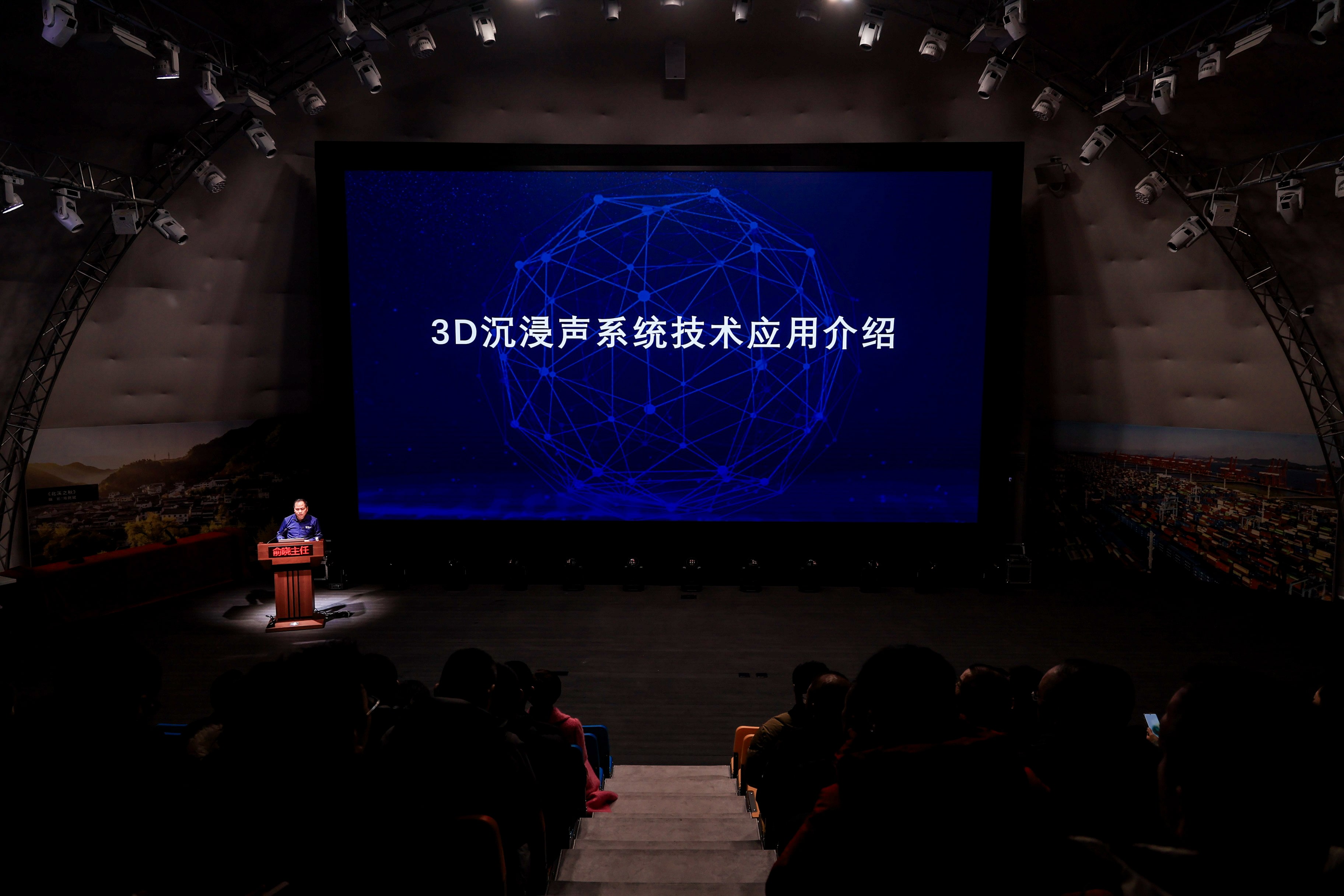 國家文化和旅游部、浙江省文化廣電和旅游廳考察組一行蒞臨音王考察