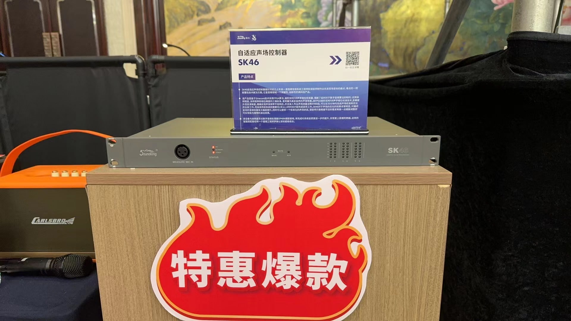 人氣爆棚，2024音王音視頻科技成果全國展銷會南京站圓滿收官！