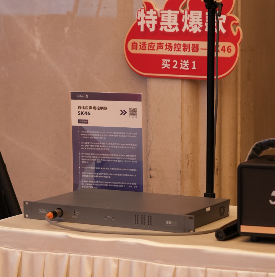 巡展直擊 | 2024音王音視頻科技成果全國展銷會(合肥站)熱浪來襲中！