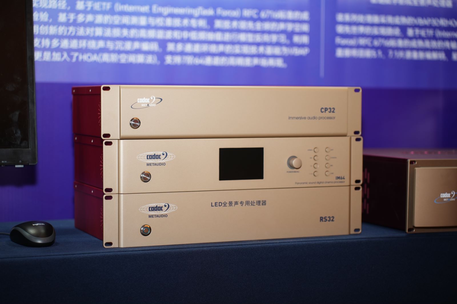 荊楚首秀！2024音王音視頻科技成果全國(guó)展銷會(huì)(武漢展會(huì))精彩回顧！