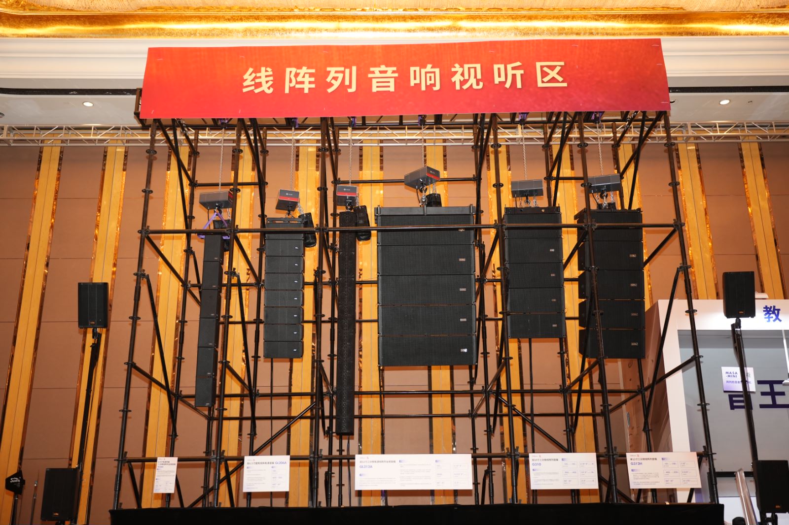 荊楚首秀！2024音王音視頻科技成果全國(guó)展銷會(huì)(武漢展會(huì))精彩回顧！