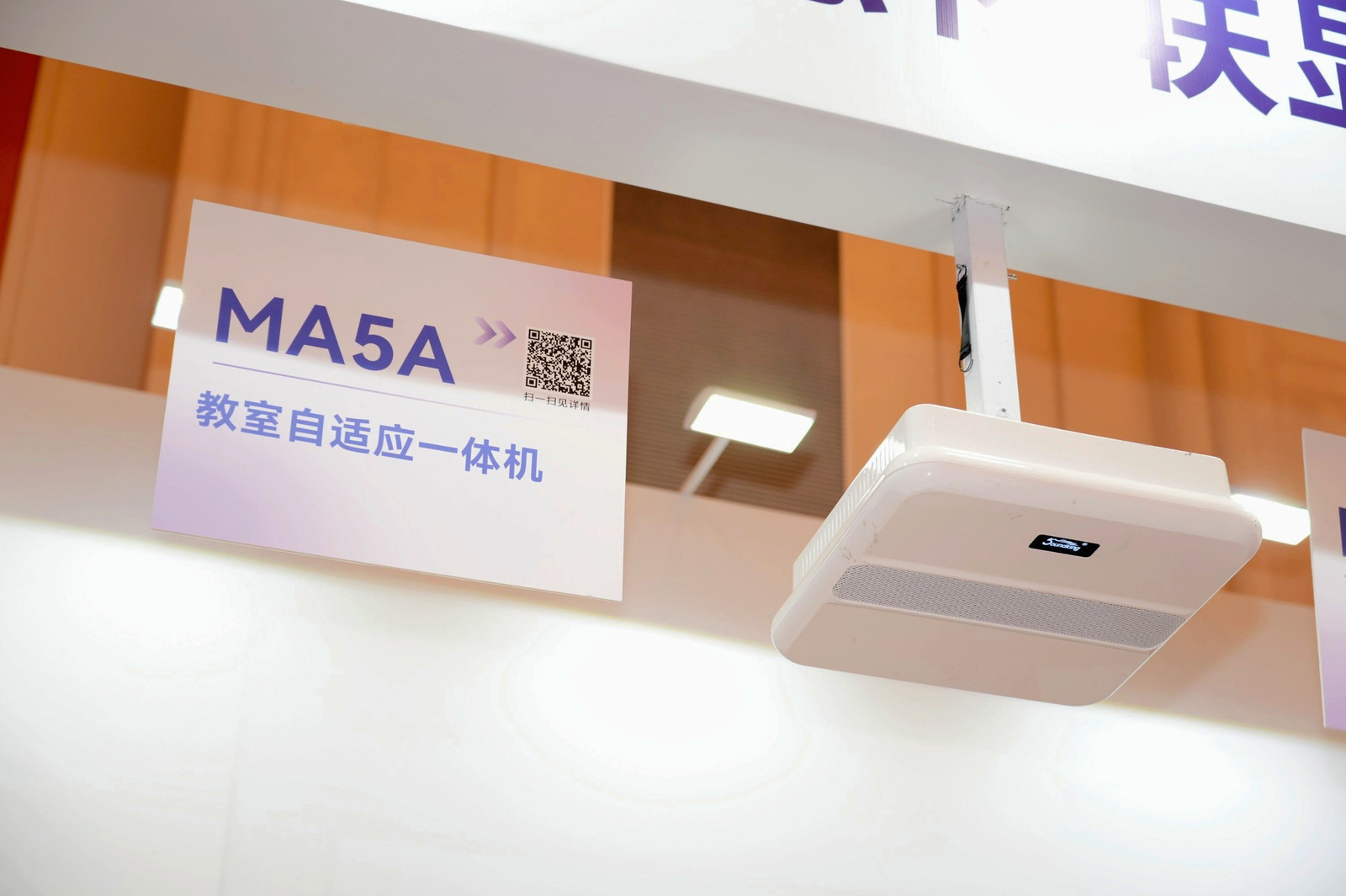 引領(lǐng)智能化視聽技術(shù)創(chuàng)新，音王音視頻科技成果全國展銷會(huì)（杭州展會(huì)）圓滿落幕！