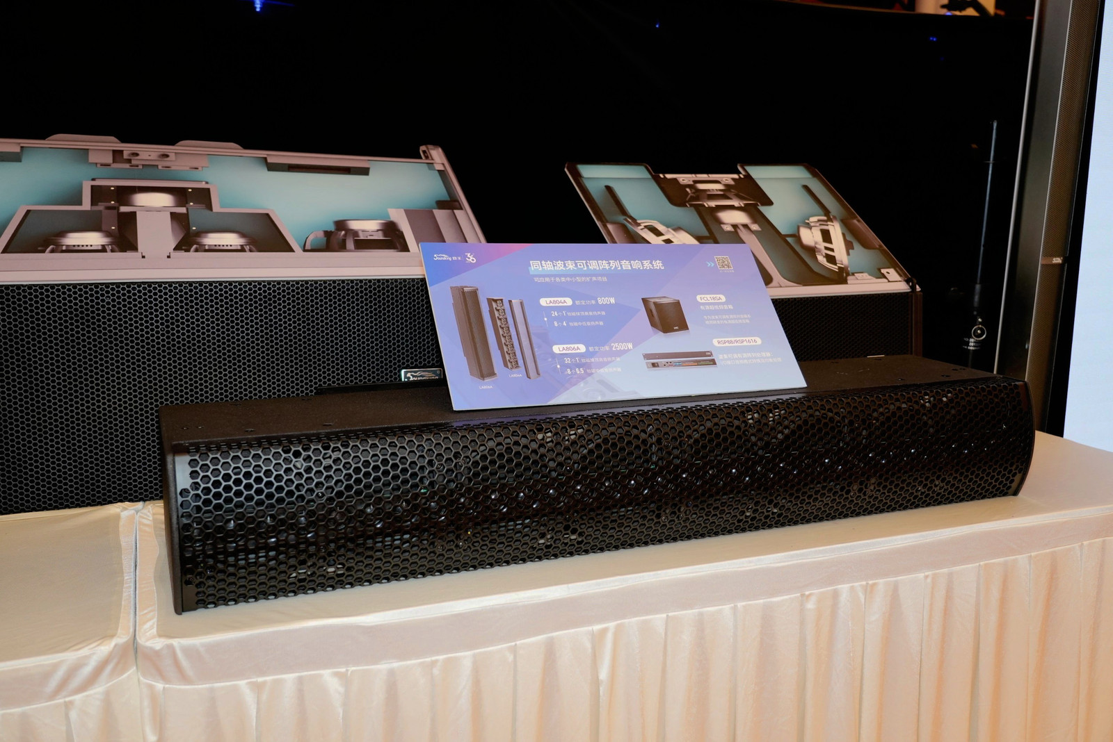 引領(lǐng)智能化視聽技術(shù)創(chuàng)新，音王音視頻科技成果全國展銷會(huì)（杭州展會(huì)）圓滿落幕！