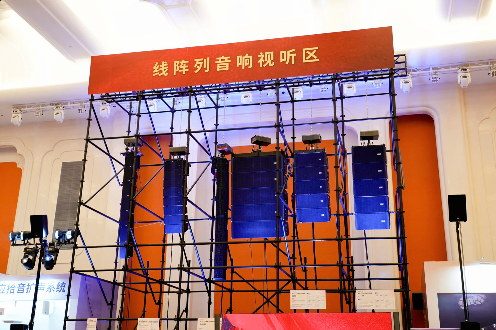 引領(lǐng)智能化視聽技術(shù)創(chuàng)新，音王音視頻科技成果全國展銷會(huì)（杭州展會(huì)）圓滿落幕！