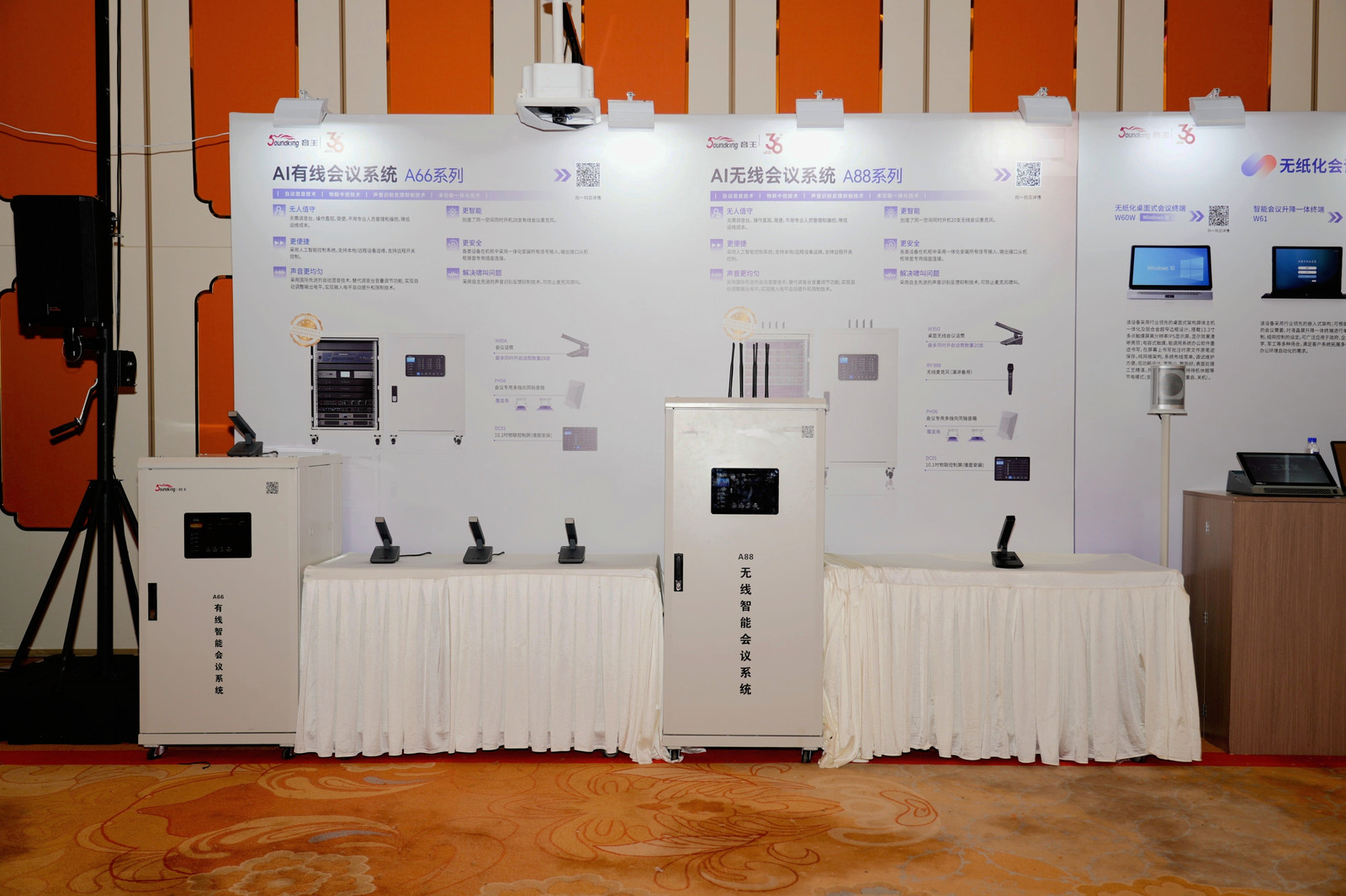 引領(lǐng)智能化視聽技術(shù)創(chuàng)新，音王音視頻科技成果全國展銷會(huì)（杭州展會(huì)）圓滿落幕！