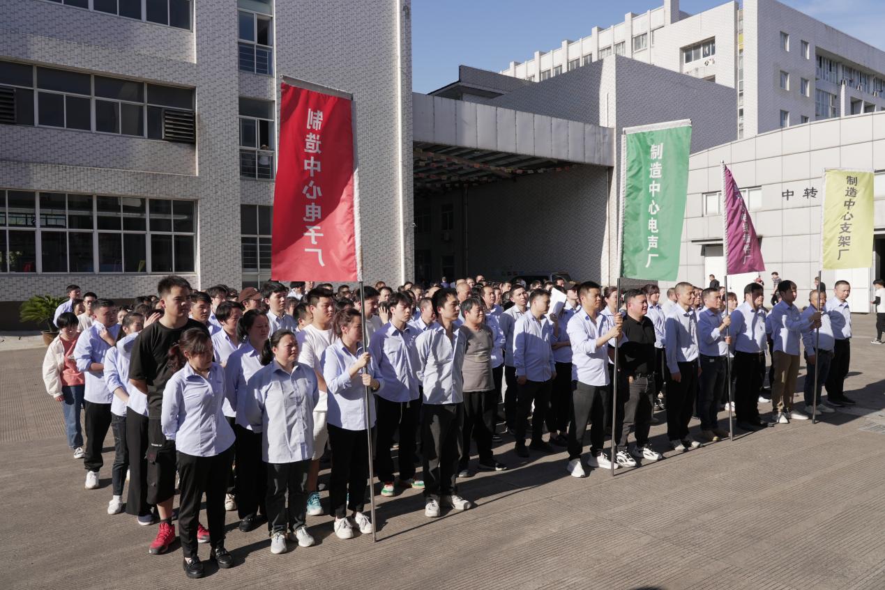 音王開展“弘揚(yáng)工匠精神、鑄造音王精品”主題活動(dòng)