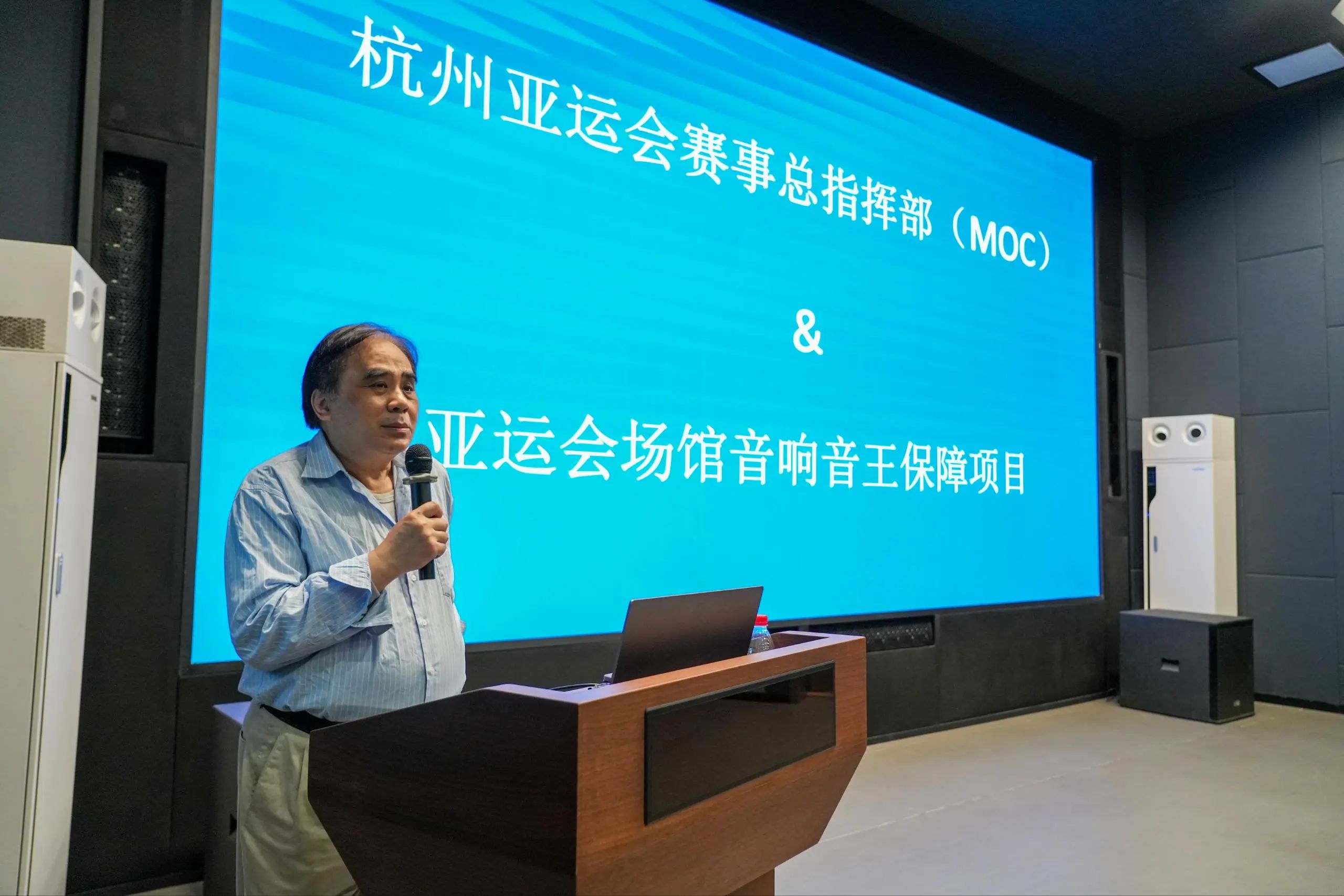 助推場館智能化發(fā)展！智慧體育場館高級(jí)研習(xí)班寧波站在音王舉辦