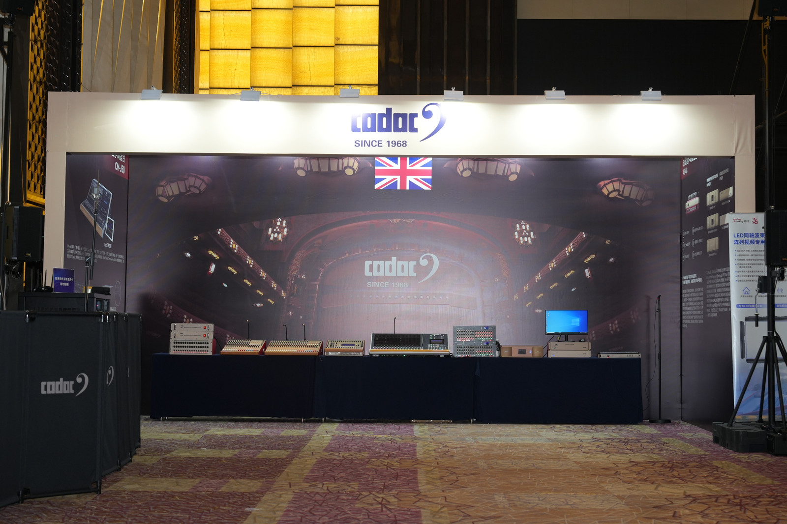 載譽(yù)而歸！音王音視頻科技成果全國(guó)展銷(xiāo)會(huì)（上海展會(huì)）完美收官