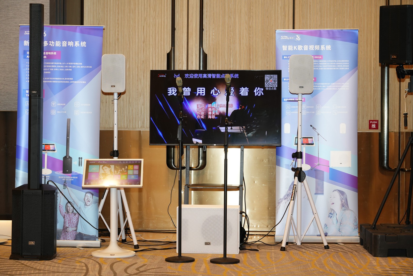 創(chuàng)新科技引領(lǐng)產(chǎn)業(yè)高質(zhì)量發(fā)展 | 音王音視頻系統(tǒng)技術(shù)創(chuàng)新整體解決方案亮相成都 創(chuàng)新科技引領(lǐng)產(chǎn)業(yè)高質(zhì)量發(fā)展 | 音王音視頻系統(tǒng)技術(shù)創(chuàng)新整體解決方案亮相成都