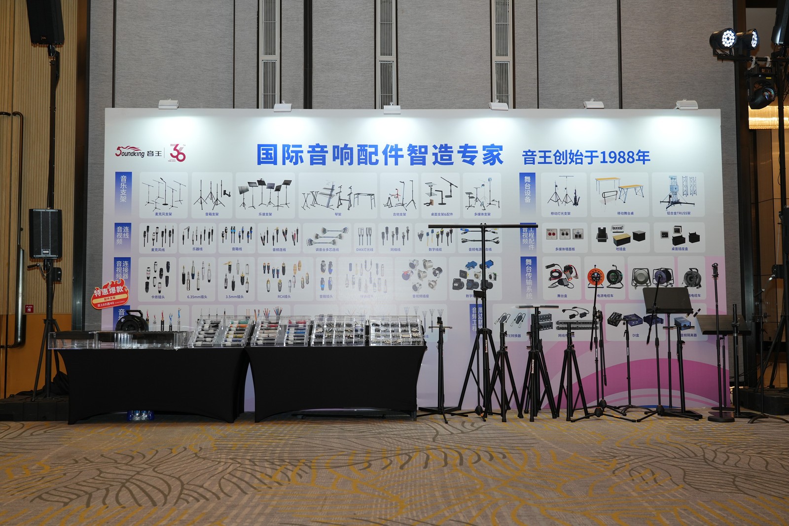 創(chuàng)新科技引領(lǐng)產(chǎn)業(yè)高質(zhì)量發(fā)展 | 音王音視頻系統(tǒng)技術(shù)創(chuàng)新整體解決方案亮相成都 創(chuàng)新科技引領(lǐng)產(chǎn)業(yè)高質(zhì)量發(fā)展 | 音王音視頻系統(tǒng)技術(shù)創(chuàng)新整體解決方案亮相成都