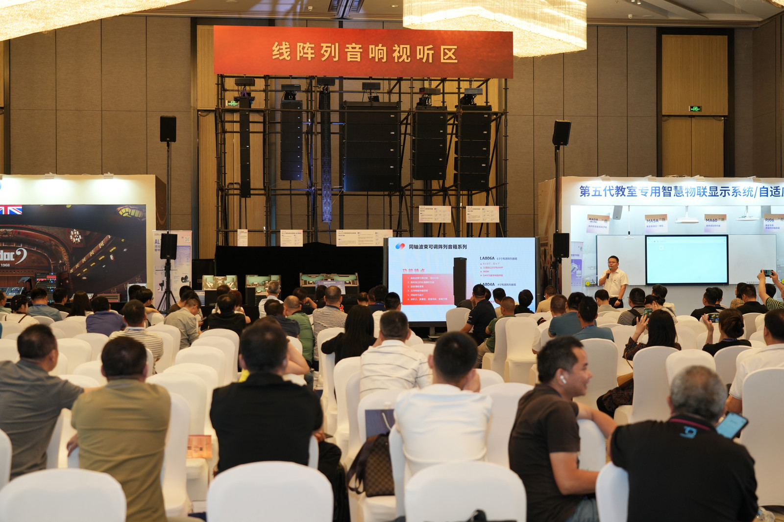 創(chuàng)新科技引領(lǐng)產(chǎn)業(yè)高質(zhì)量發(fā)展 | 音王音視頻系統(tǒng)技術(shù)創(chuàng)新整體解決方案亮相成都 創(chuàng)新科技引領(lǐng)產(chǎn)業(yè)高質(zhì)量發(fā)展 | 音王音視頻系統(tǒng)技術(shù)創(chuàng)新整體解決方案亮相成都