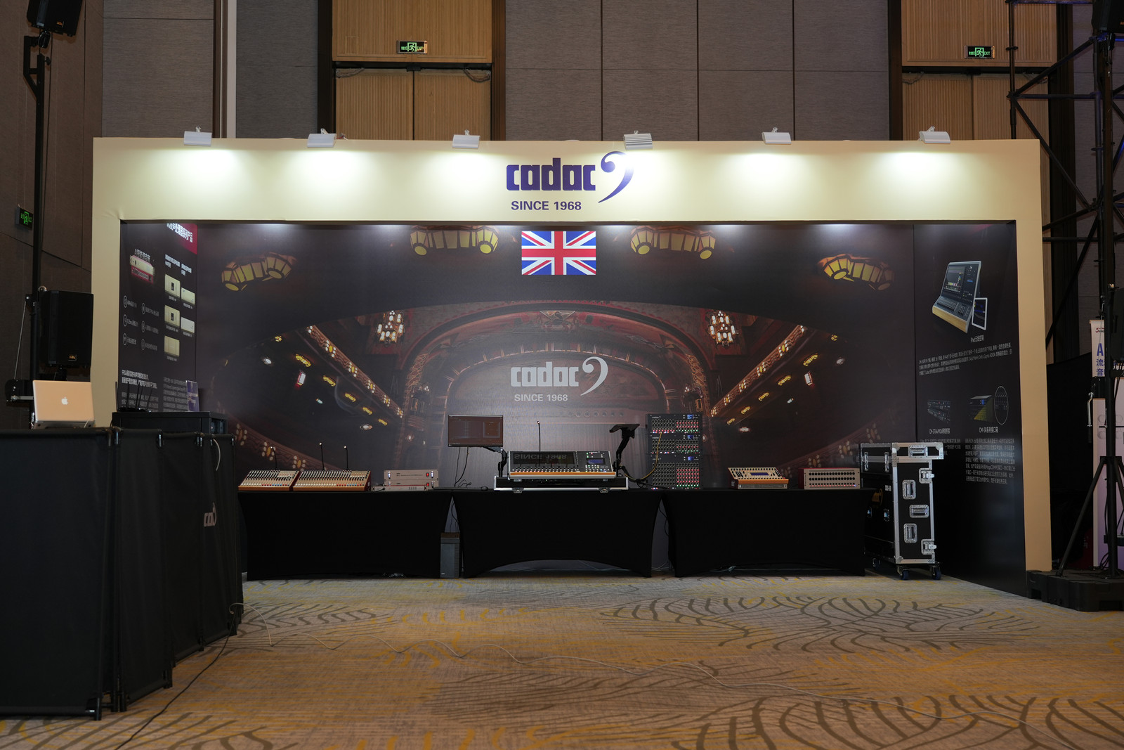 創(chuàng)新科技引領(lǐng)產(chǎn)業(yè)高質(zhì)量發(fā)展 | 音王音視頻系統(tǒng)技術(shù)創(chuàng)新整體解決方案亮相成都 創(chuàng)新科技引領(lǐng)產(chǎn)業(yè)高質(zhì)量發(fā)展 | 音王音視頻系統(tǒng)技術(shù)創(chuàng)新整體解決方案亮相成都