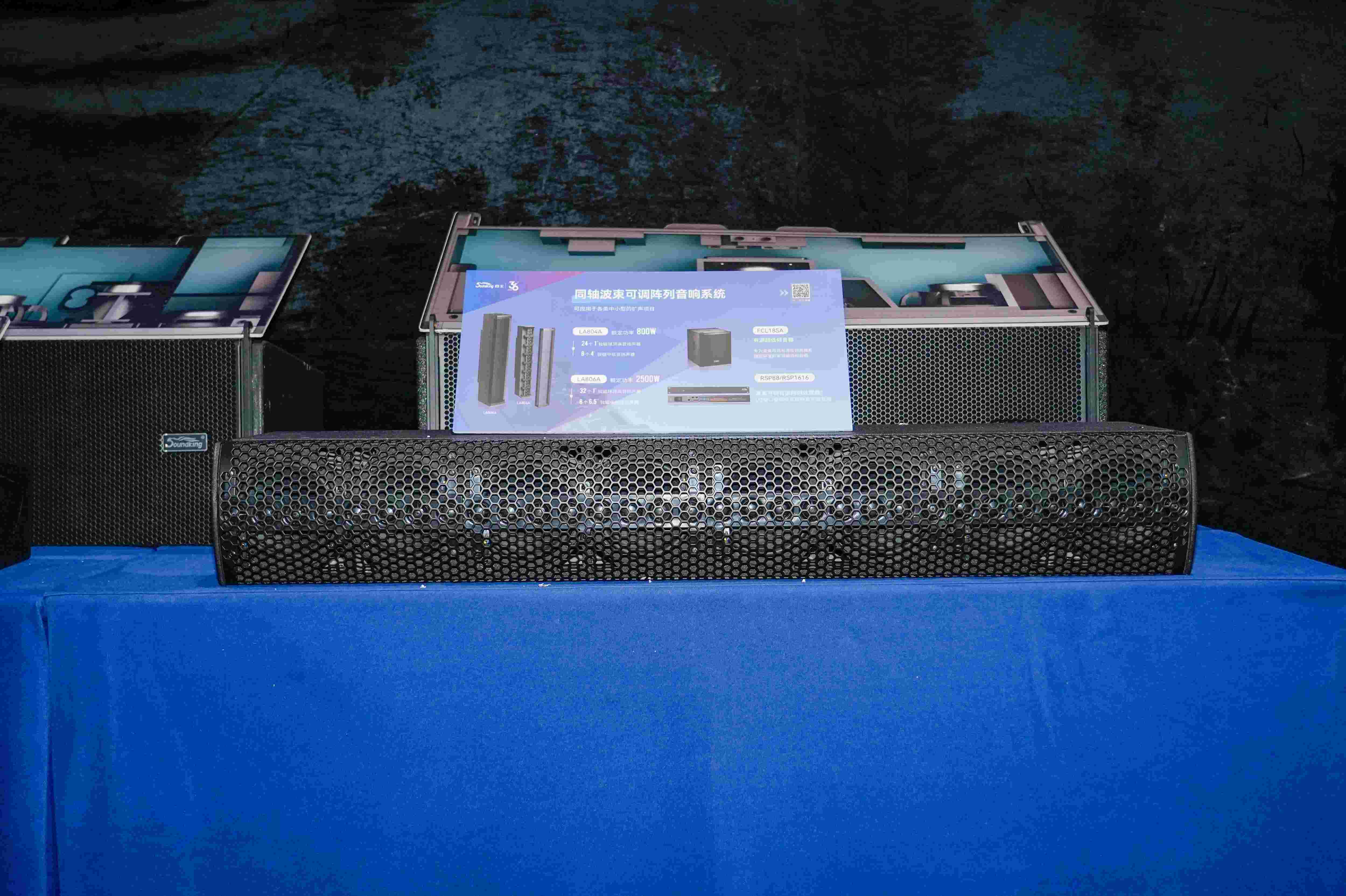 凱旋歸來！音王音視頻科技成果全國巡展（蘇州展銷會）完美收官