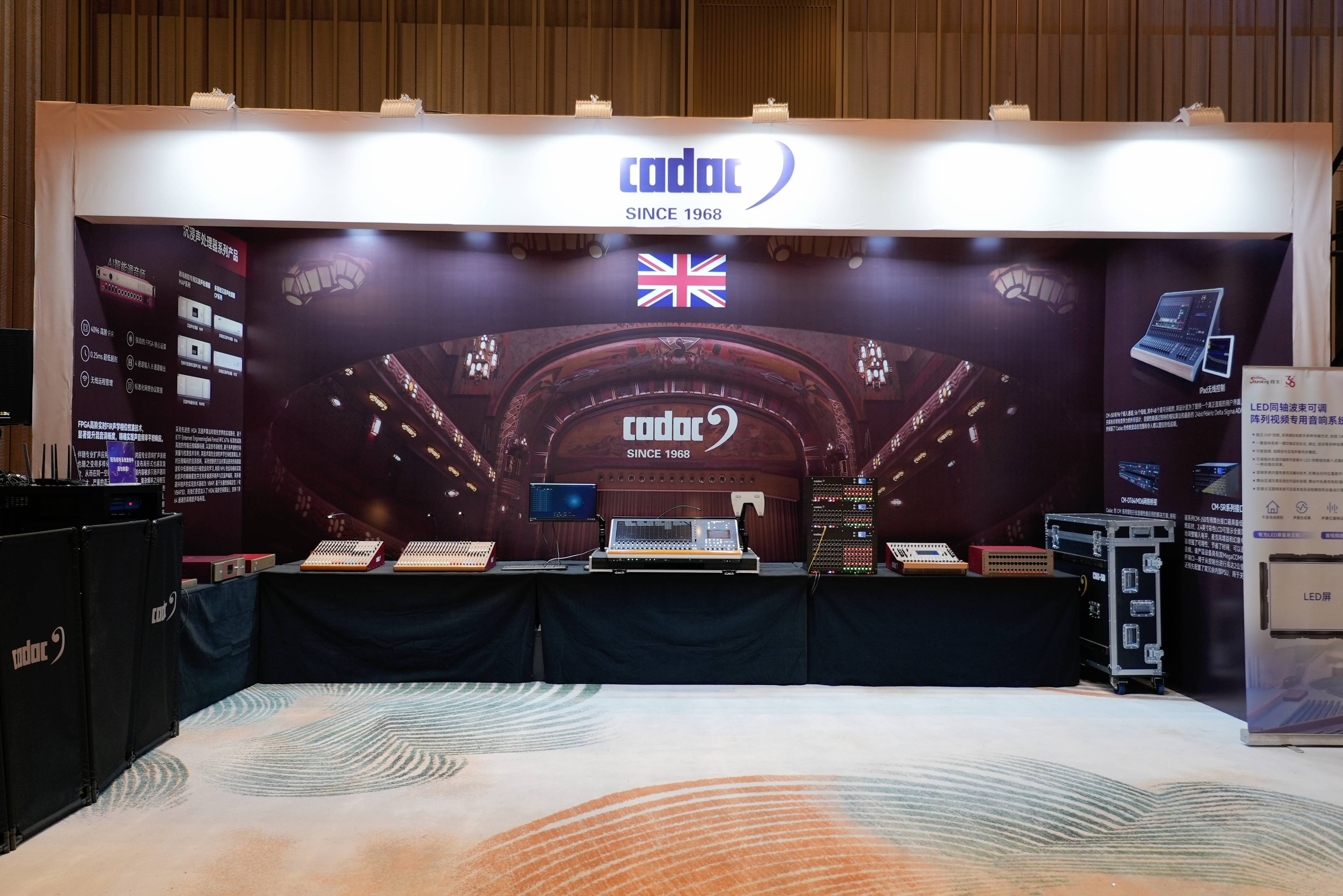 科技創(chuàng)新領(lǐng)航 | 音王音視頻科技成果全國巡展(西安展銷會(huì))滿載收官 科技創(chuàng)新領(lǐng)航 | 音王音視頻科技成果全國巡展(西安展銷會(huì))滿載收官