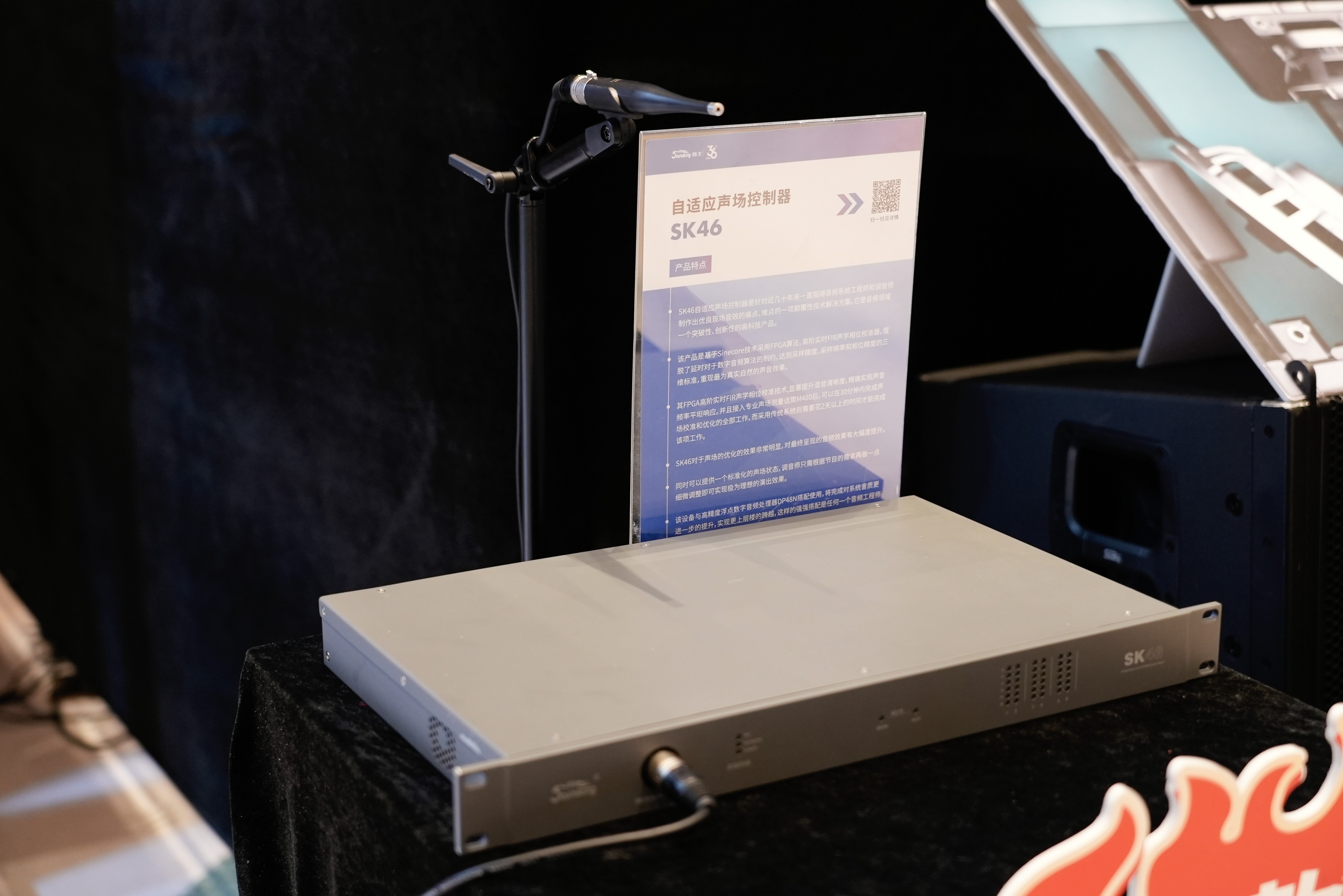 科技創(chuàng)新領(lǐng)航 | 音王音視頻科技成果全國巡展(西安展銷會(huì))滿載收官 科技創(chuàng)新領(lǐng)航 | 音王音視頻科技成果全國巡展(西安展銷會(huì))滿載收官