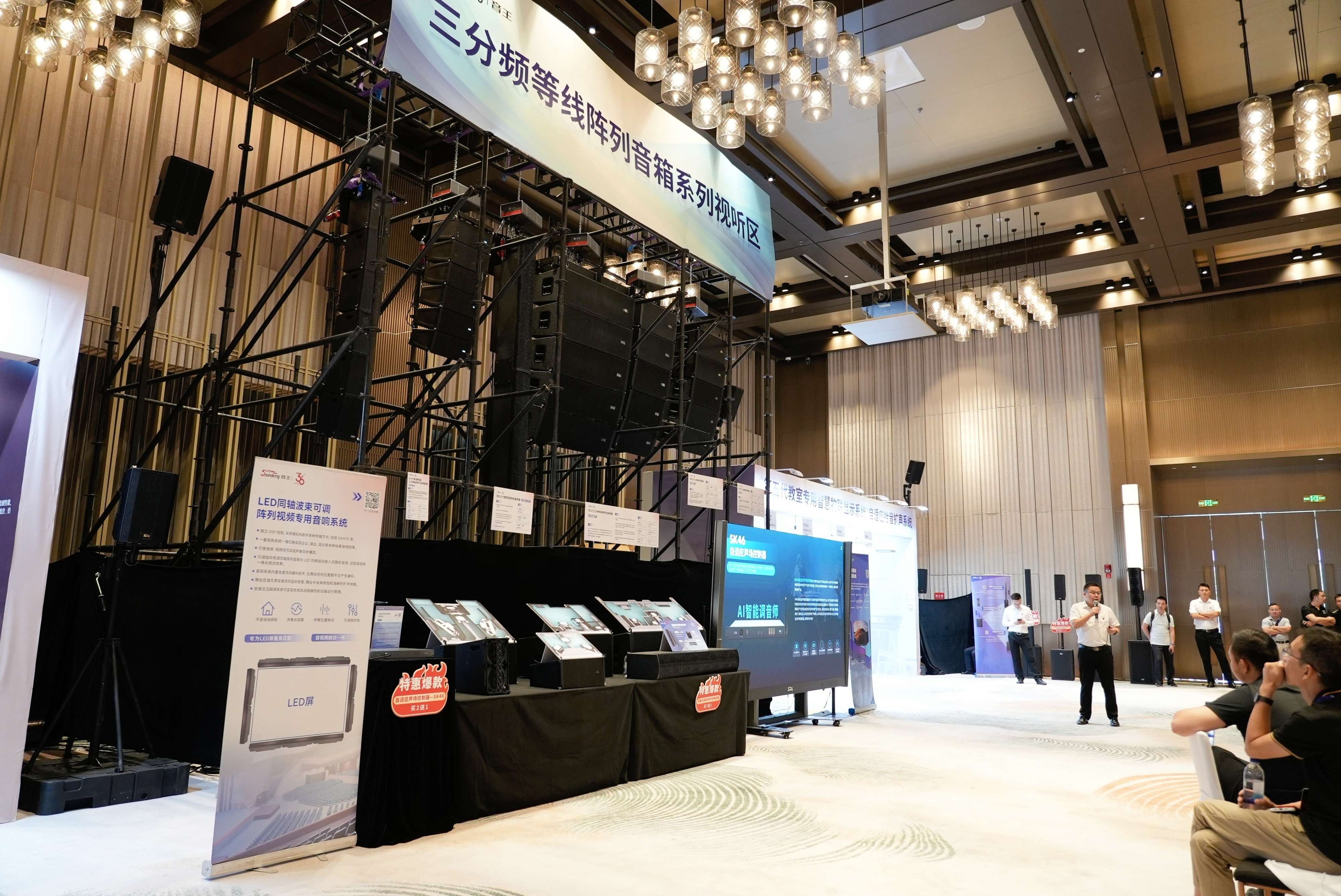 科技創(chuàng)新領(lǐng)航 | 音王音視頻科技成果全國巡展(西安展銷會(huì))滿載收官 科技創(chuàng)新領(lǐng)航 | 音王音視頻科技成果全國巡展(西安展銷會(huì))滿載收官