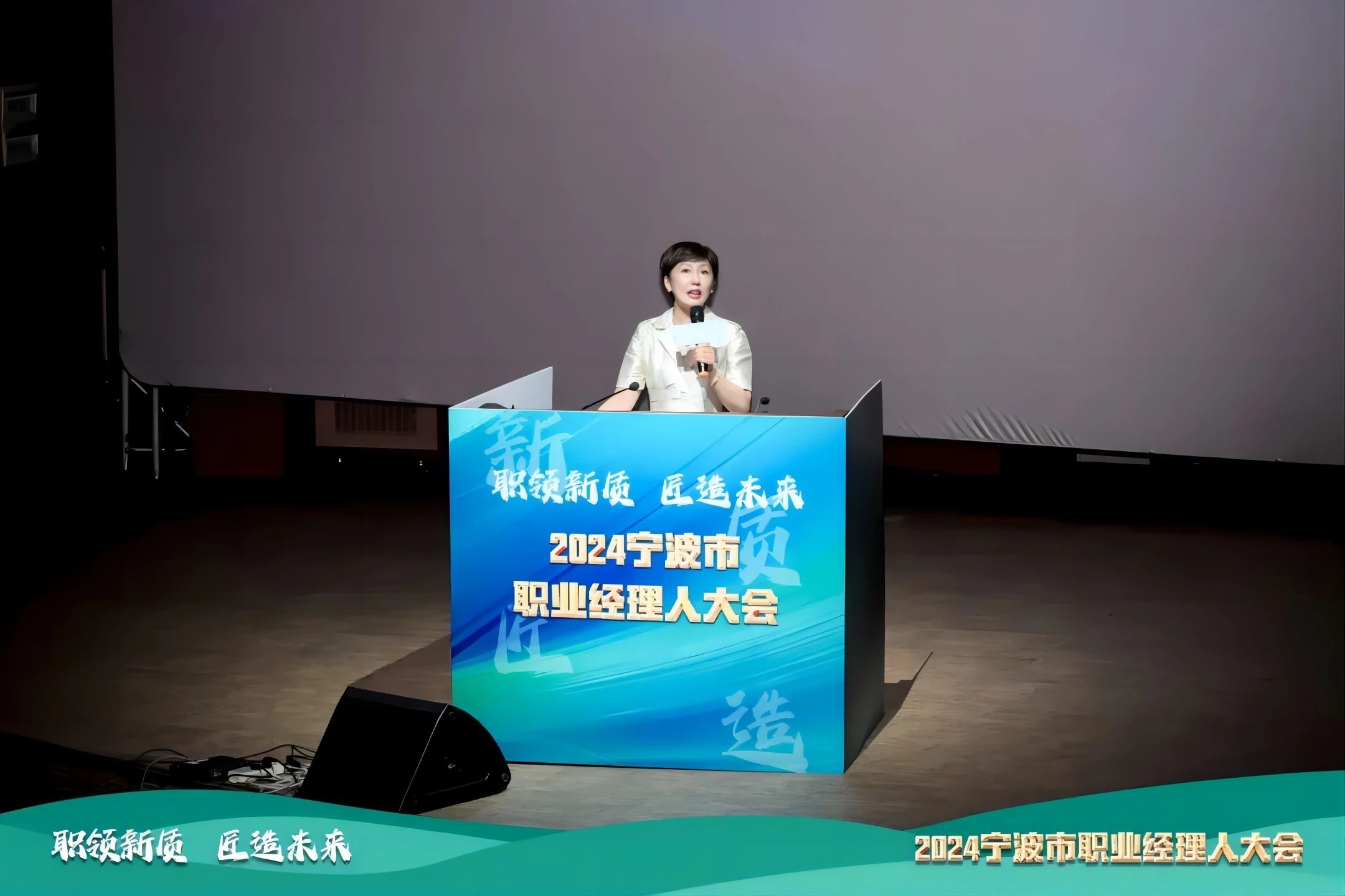 吉利汽車進(jìn)音王 | 2024寧波職業(yè)經(jīng)理人大會(huì)在音王召開(kāi) 吉利汽車進(jìn)音王 | 2024寧波職業(yè)經(jīng)理人大會(huì)在音王召開(kāi)