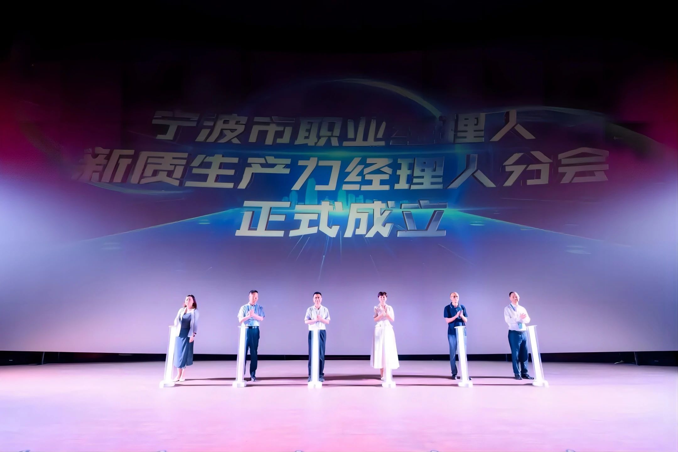 吉利汽車進(jìn)音王 | 2024寧波職業(yè)經(jīng)理人大會(huì)在音王召開(kāi) 吉利汽車進(jìn)音王 | 2024寧波職業(yè)經(jīng)理人大會(huì)在音王召開(kāi)