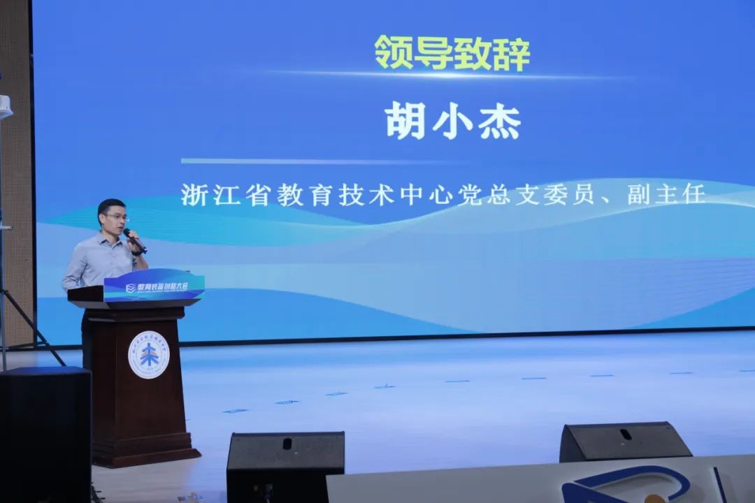 音王AI音視頻技術(shù)引領(lǐng)校園聲環(huán)境，成為2024教育裝備創(chuàng)新大會一大亮點