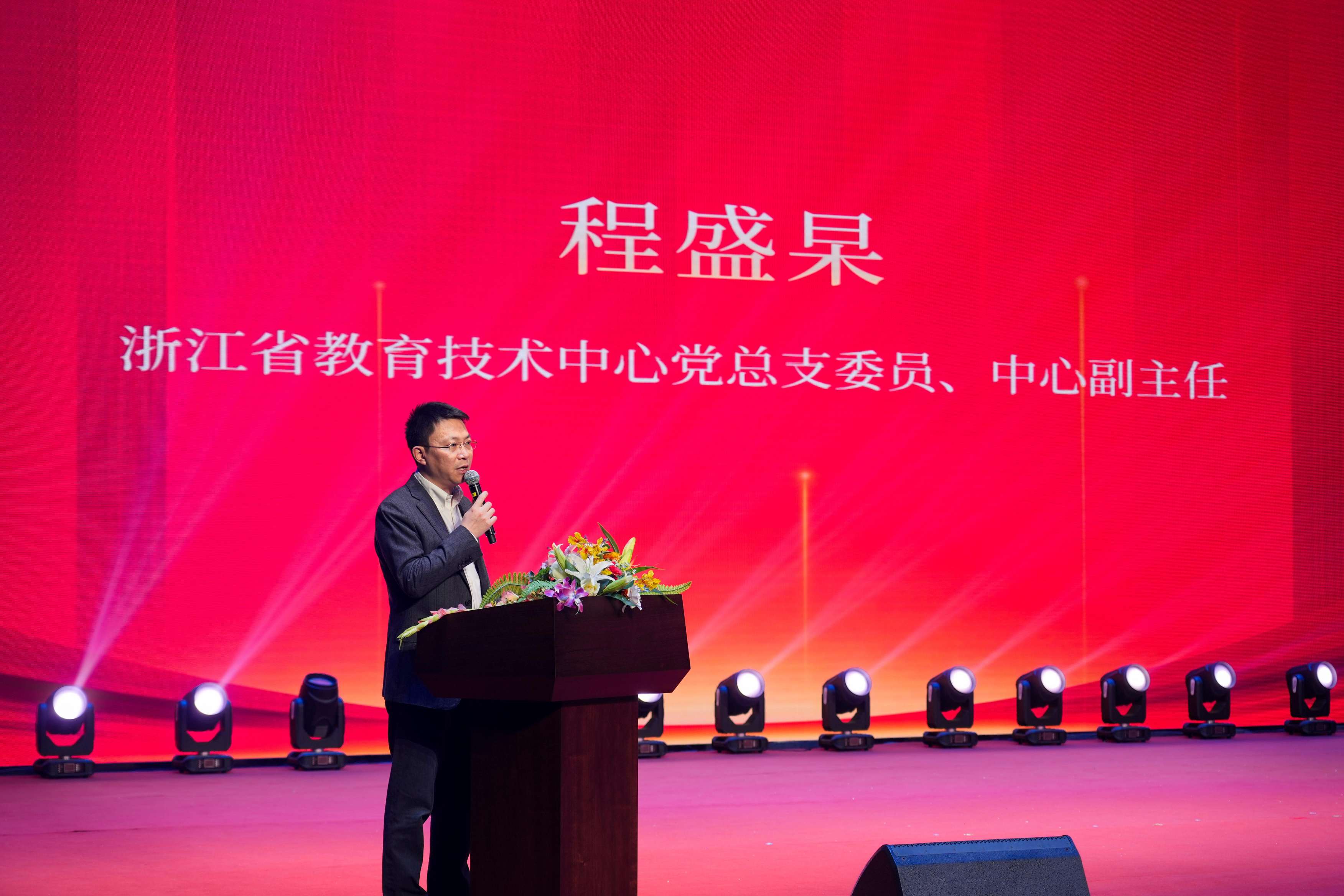 2024校園影視教育成果展示暨“元宇宙VR創(chuàng)意編程”培訓(xùn)活動在音王成功舉辦 2024校園影視教育成果展示暨“元宇宙VR創(chuàng)意編程”培訓(xùn)活動在音王成功舉辦