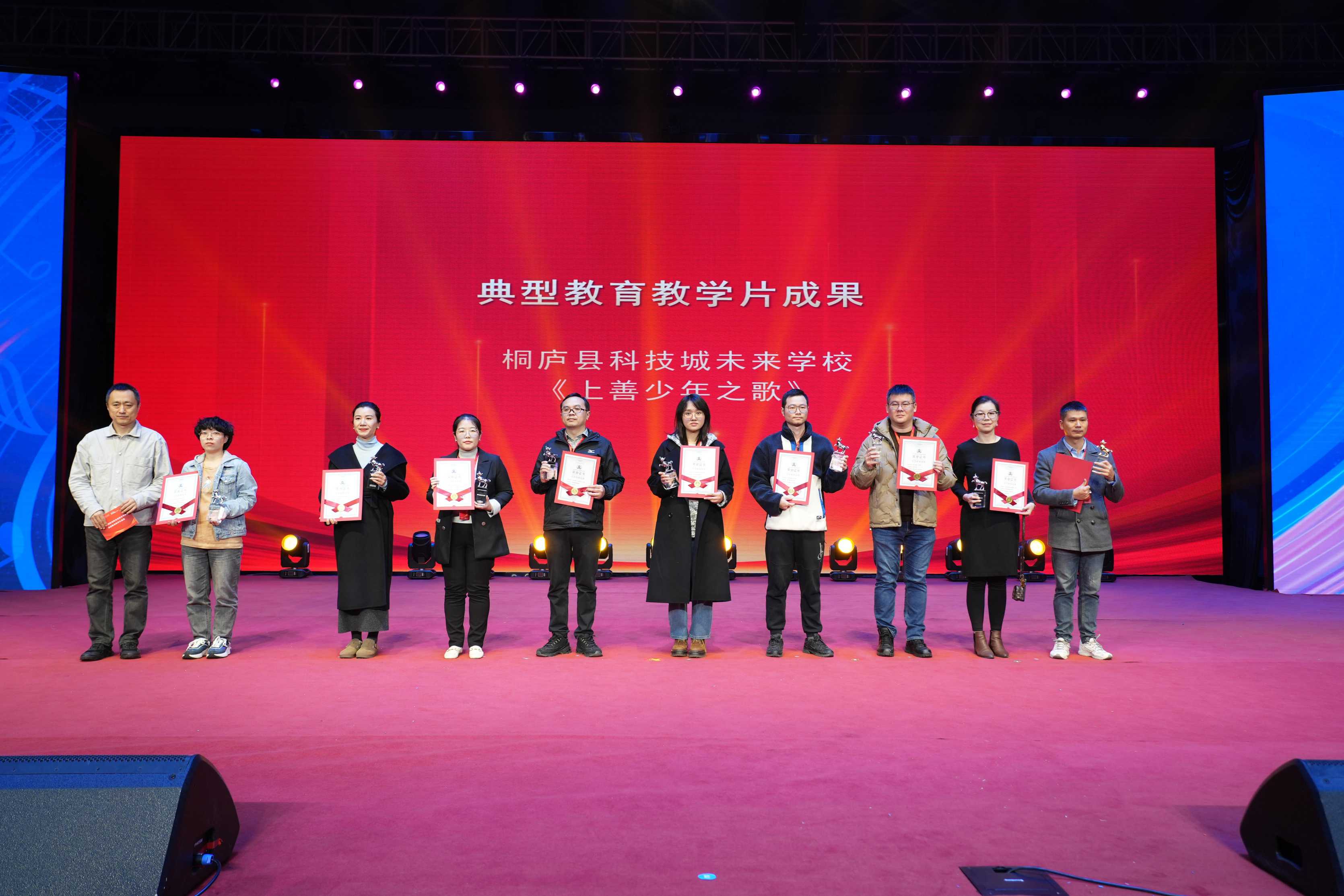 2024校園影視教育成果展示暨“元宇宙VR創(chuàng)意編程”培訓(xùn)活動在音王成功舉辦 2024校園影視教育成果展示暨“元宇宙VR創(chuàng)意編程”培訓(xùn)活動在音王成功舉辦