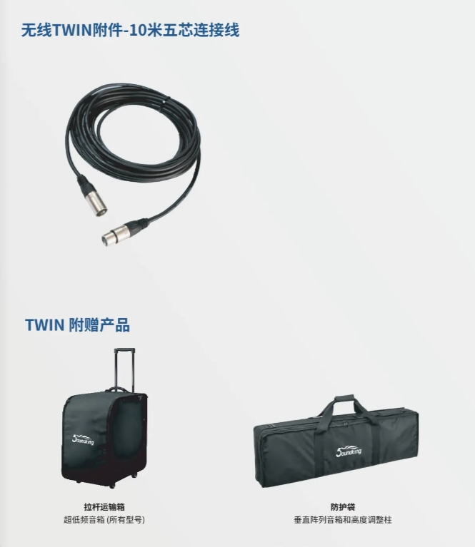 SRT 8000 Twin SRT 8000 Twin