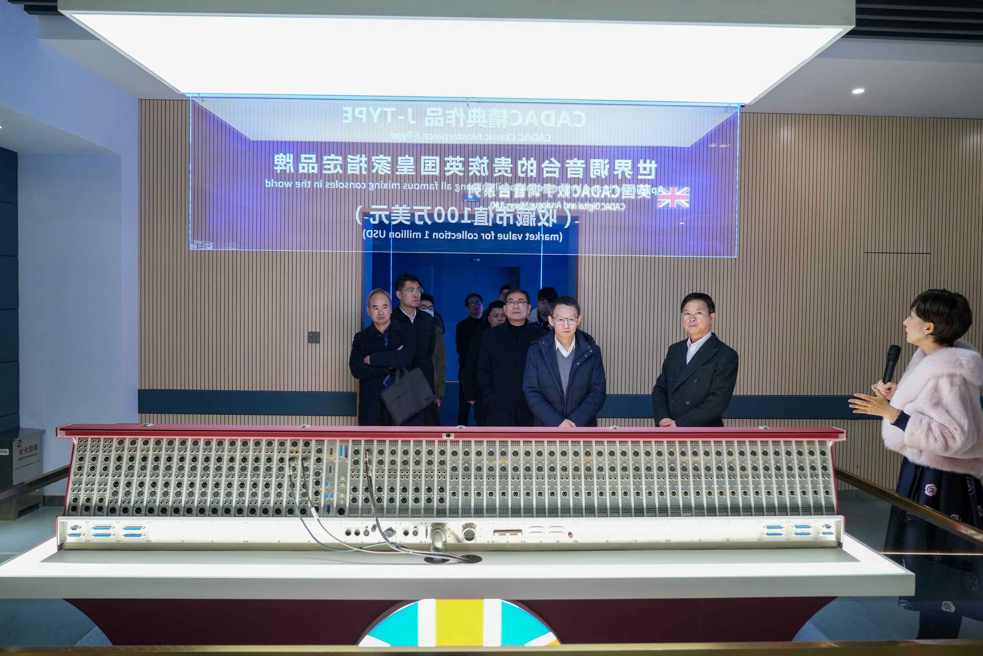 寧波市黨政領(lǐng)導(dǎo)一行赴音王集團考察調(diào)研，共鑄科技文化融合發(fā)展