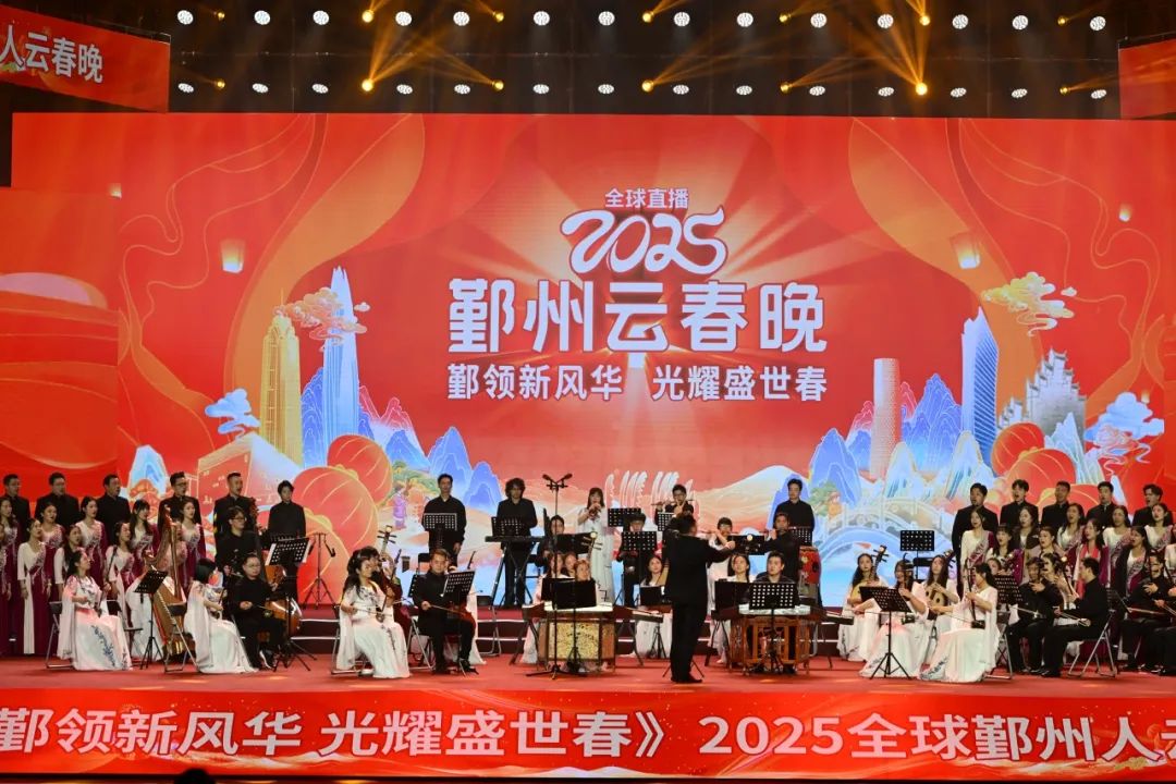 音王HOA沉浸聲音響系統(tǒng)服務(wù)于2025鄞州云春晚，打造空前視聽盛宴