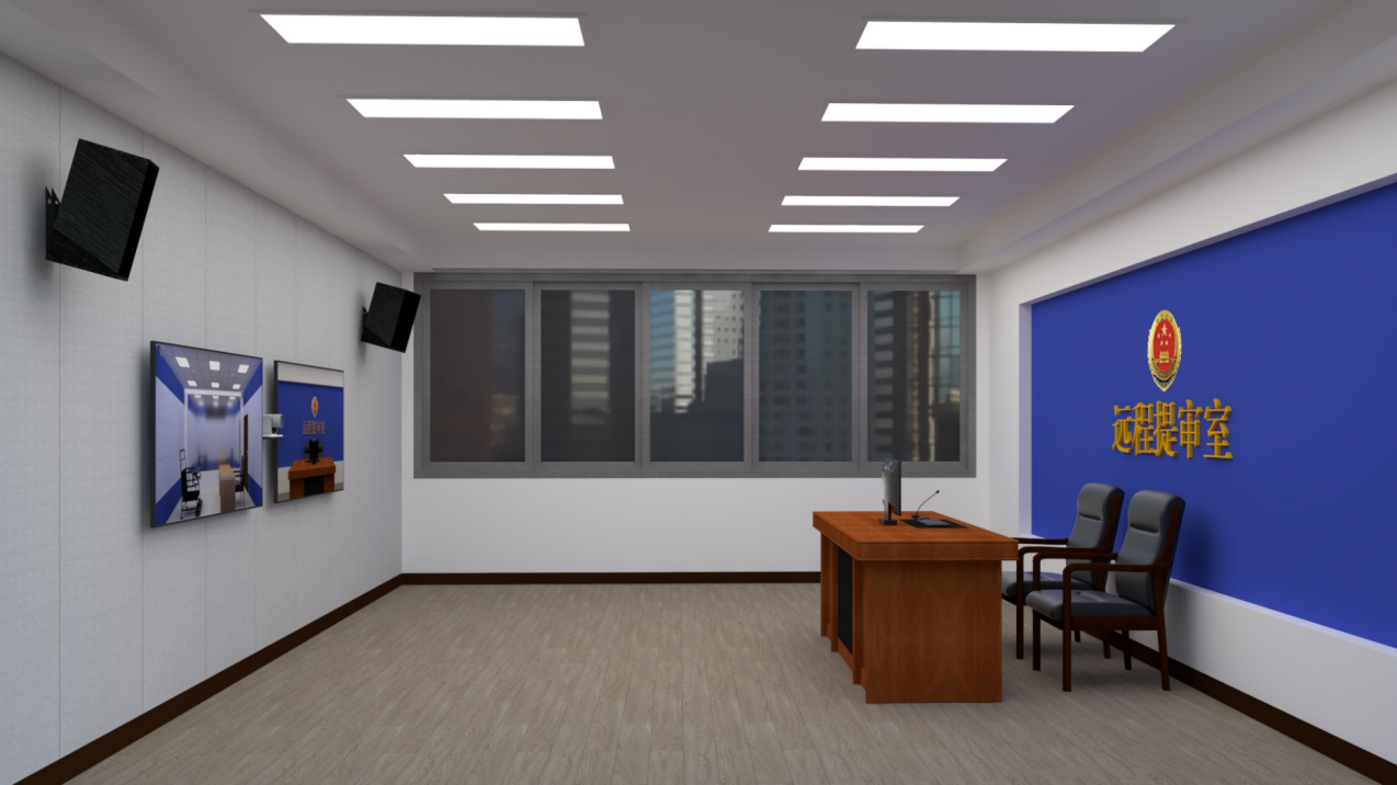 多功能性用房（遠程提審室）