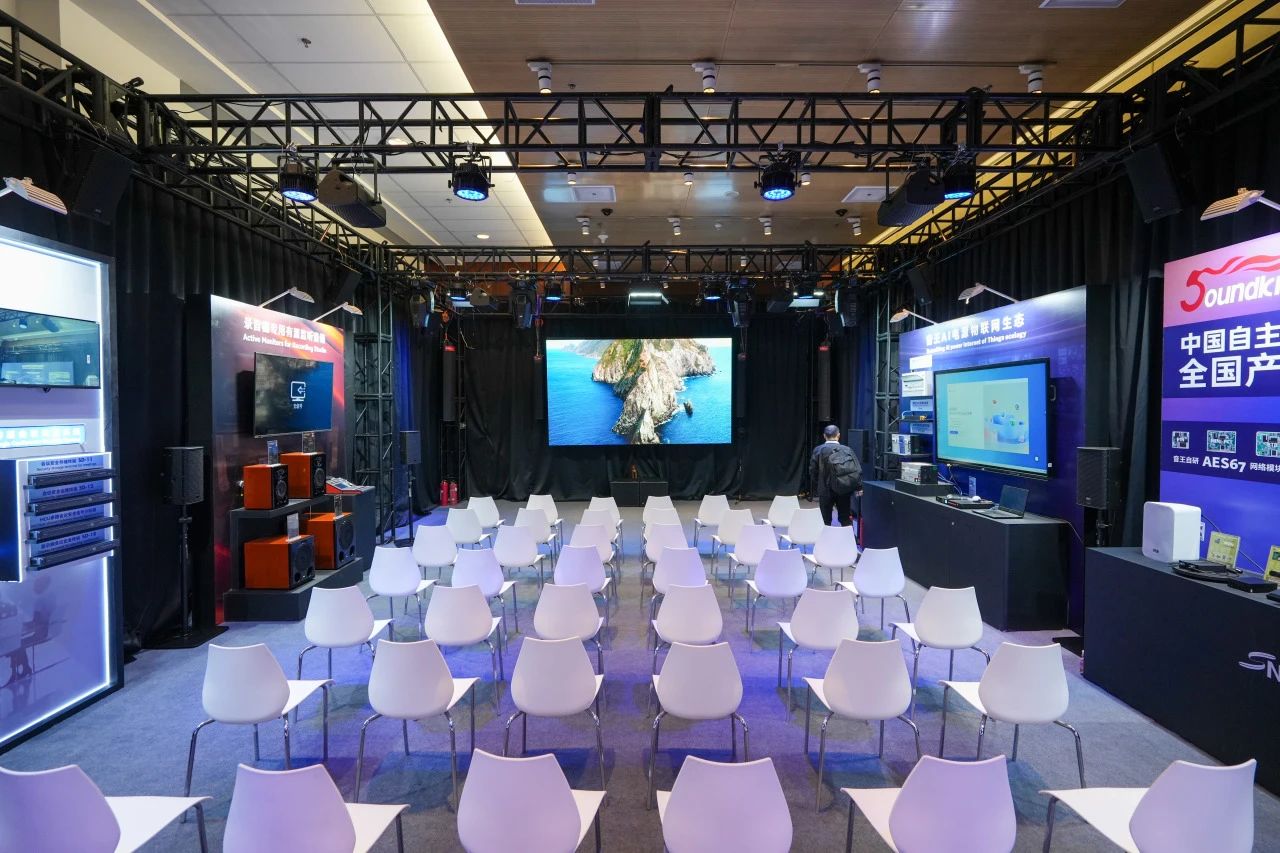 引領(lǐng)視聽(tīng)新未來(lái) | 音王創(chuàng)新科技成果亮相InfoComm展