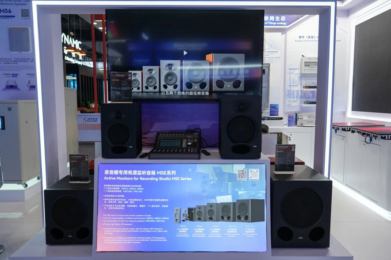 引領(lǐng)視聽(tīng)新未來(lái) | 音王創(chuàng)新科技成果亮相InfoComm展