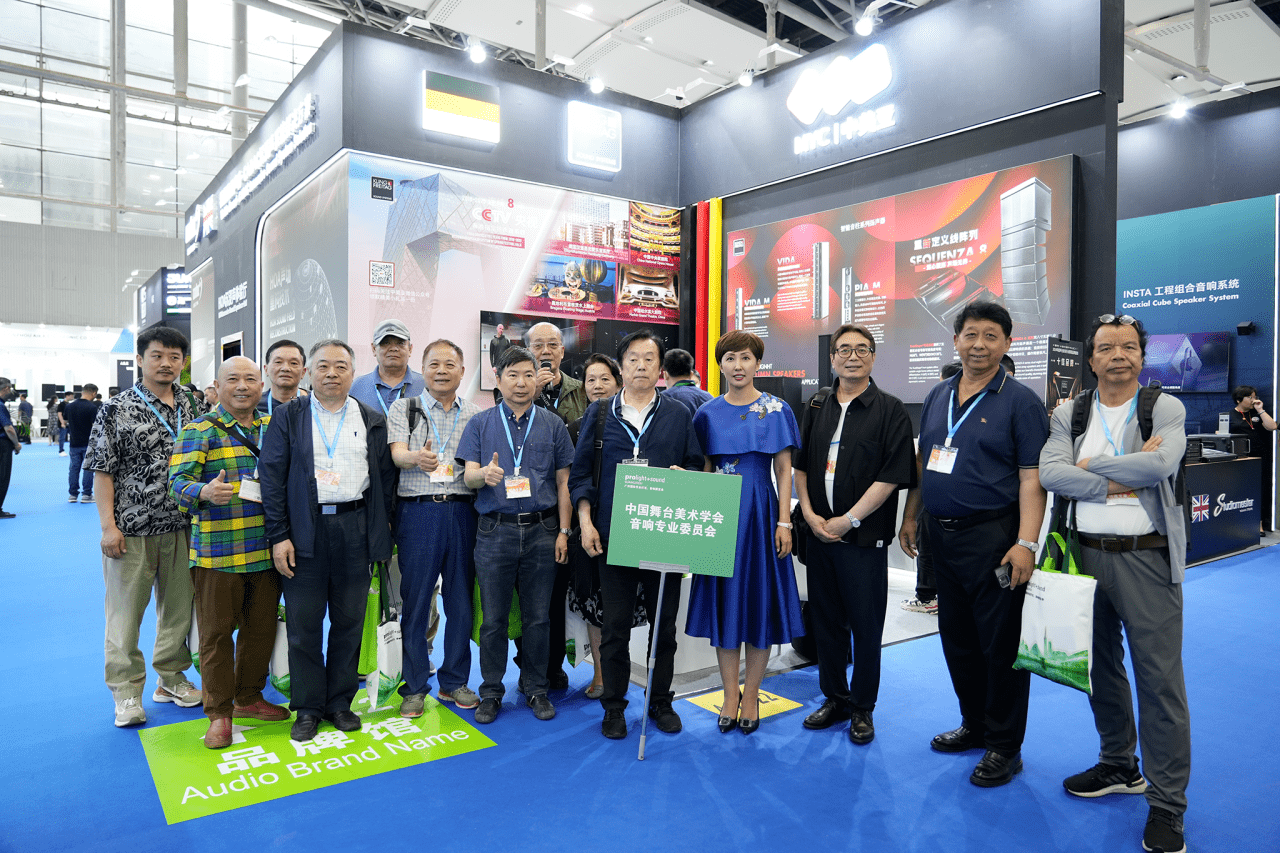 引領(lǐng)視聽新紀(jì)元 | 音王創(chuàng)新科技閃耀登場廣州燈光音響展