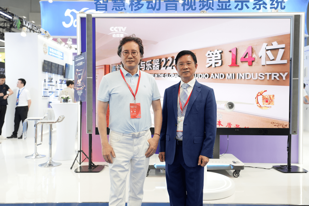 引領(lǐng)視聽新紀(jì)元 | 音王創(chuàng)新科技閃耀登場廣州燈光音響展