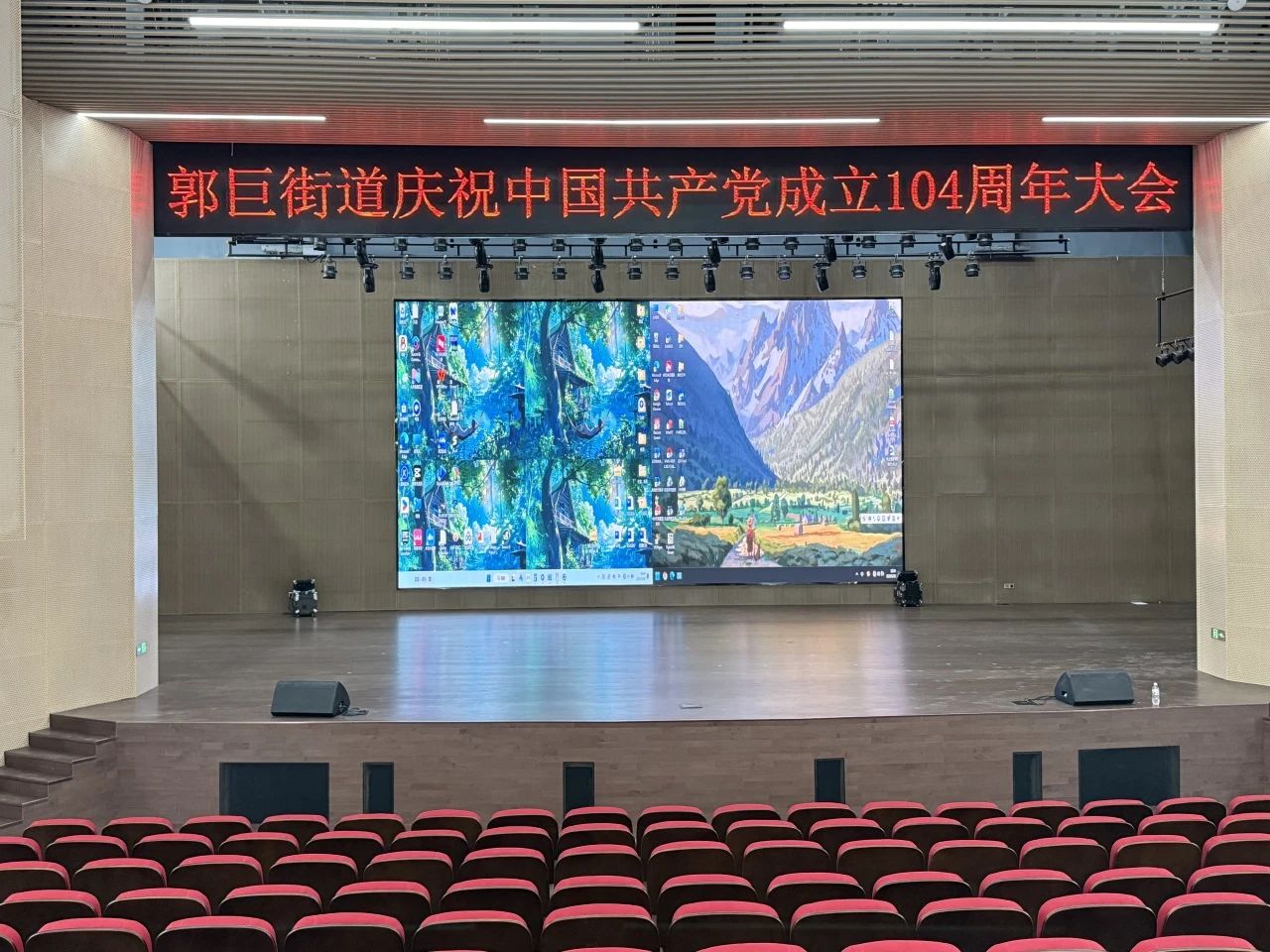 郭巨綜合文化中心 郭巨綜合文化中心