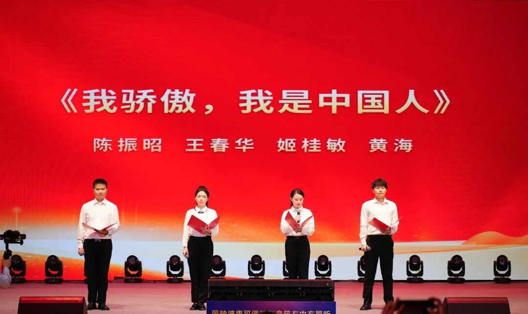 音王集團(tuán)隆重舉行 紀(jì)念中國人民抗日戰(zhàn)爭暨世界反法西斯戰(zhàn)爭勝利80周年活動(dòng) 音王集團(tuán)隆重舉行 紀(jì)念中國人民抗日戰(zhàn)爭暨世界反法西斯戰(zhàn)爭勝利80周年活動(dòng)