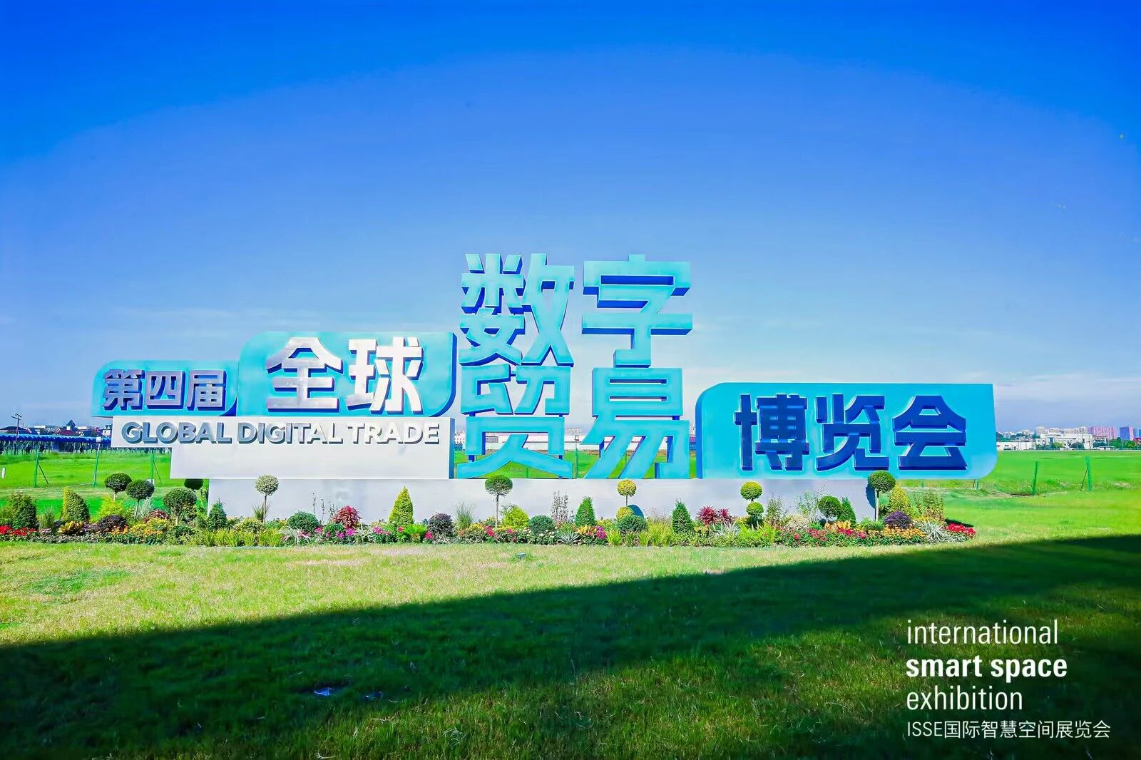 重磅！音王入選“2025全球工程設(shè)計(jì)優(yōu)選品牌TOP50”