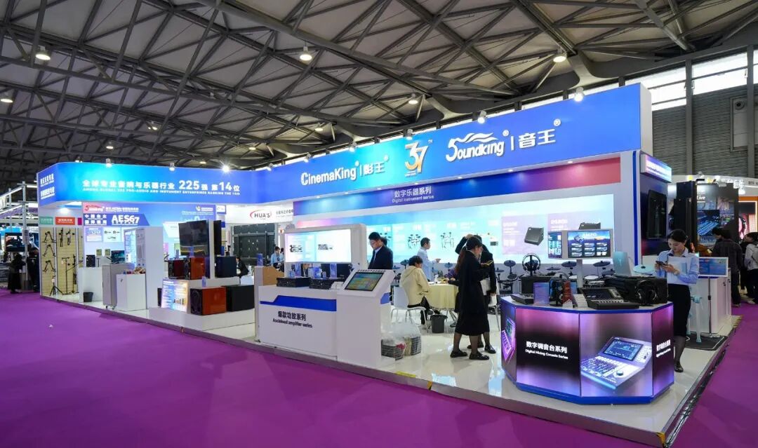 最新！音王攜眾多創(chuàng)新科技閃耀2025中國（上海）國際樂器展