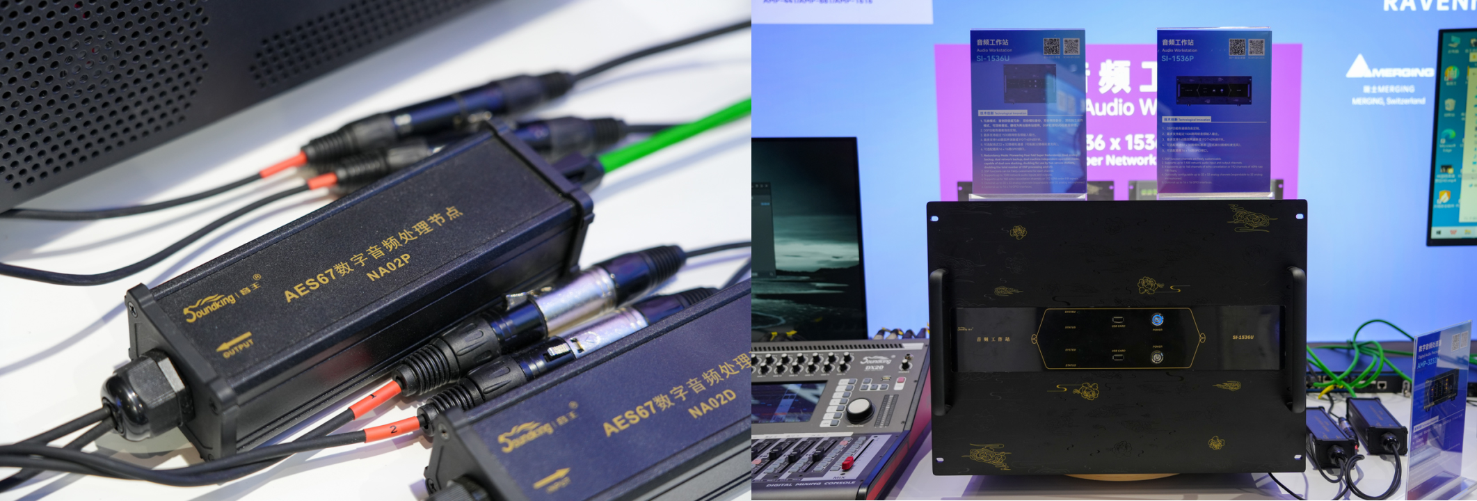 最新！音王攜眾多創(chuàng)新科技閃耀2025中國（上海）國際樂器展