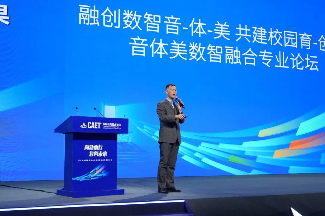 現(xiàn)場直擊 | 音王科技賦能未來教育，推動智慧教學新變革