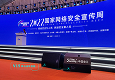 音王護航國家網(wǎng)絡安全宣傳周 肩負企業(yè)使命與社會責任