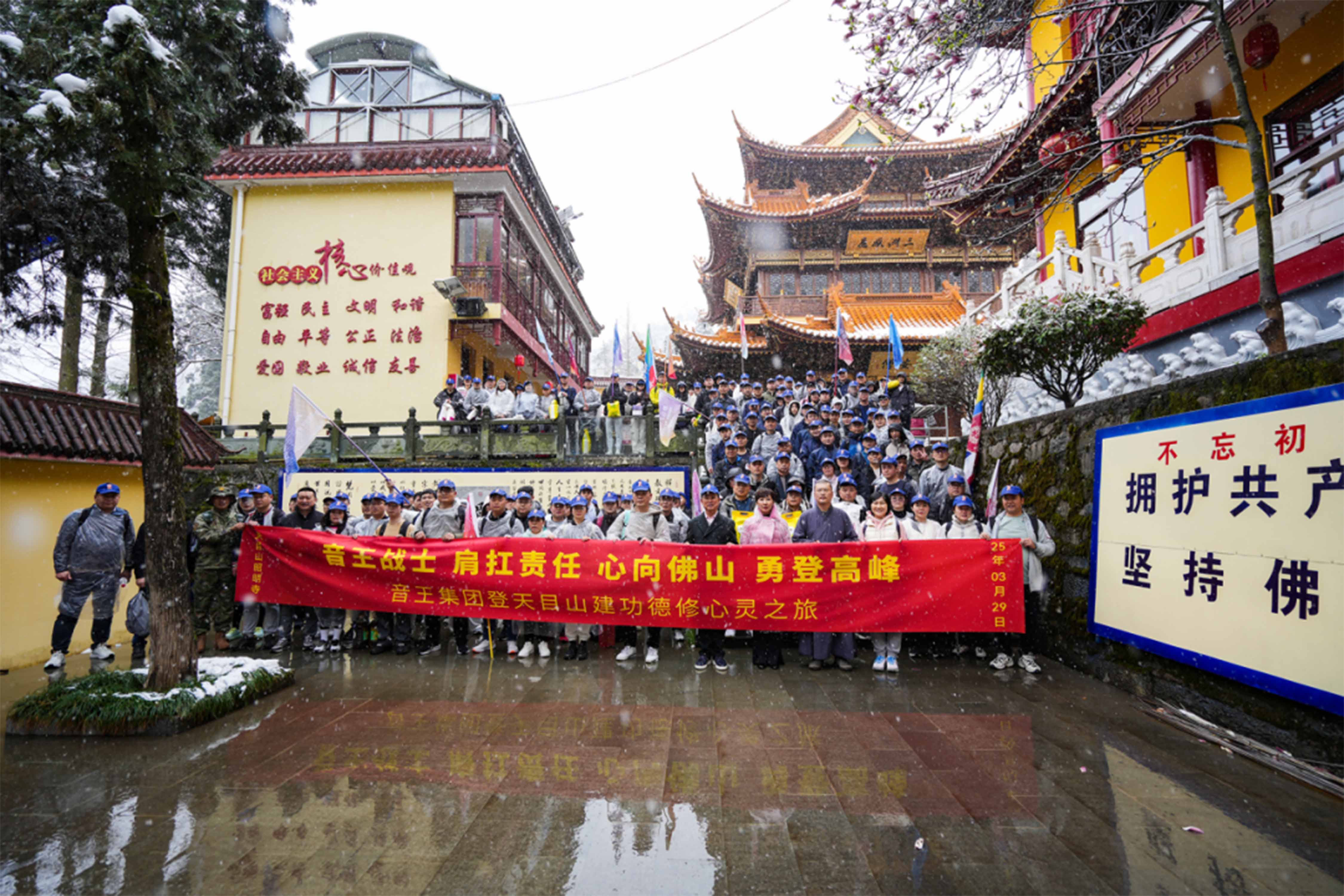 音王戰(zhàn)士肩扛責(zé)任 | 心向佛山勇登高峰